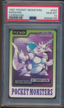 PSA 10 2025 CERT POP 31 NIDOKING 1997 POCKET MONSTERS CARDDASS #034 - Image 1
