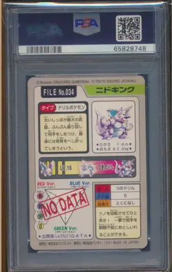 PSA 10 2025 CERT POP 31 NIDOKING 1997 POCKET MONSTERS CARDDASS #034 - Image 2