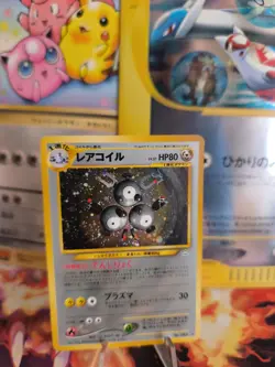Pokemon Karte Card Magneton Neo Entdeckung Discovery Holo Wotc japanese NM - Image 1