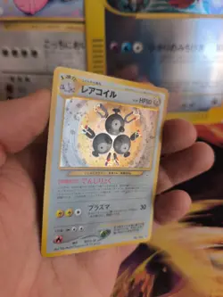 Pokemon Karte Card Magneton Neo Entdeckung Discovery Holo Wotc japanese NM - Image 4