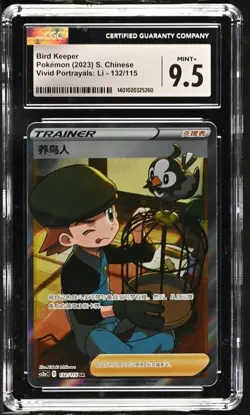 CGC Mint+ 9.5 Bird Keeper 132/115 Pokemon Simplified Chinese cs2aC Low POP! - Image 1