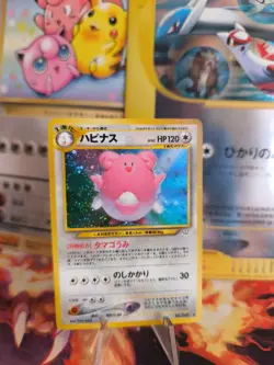 Pokemon Karte Card Knuddeluff Wigglytuff Jungle Dschungel Holo Wotc japanese NM - Image 1