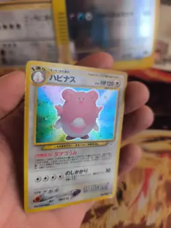 Pokemon Karte Card Knuddeluff Wigglytuff Jungle Dschungel Holo Wotc japanese NM - Image 2