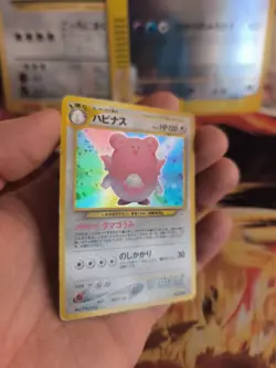 Pokemon Karte Card Knuddeluff Wigglytuff Jungle Dschungel Holo Wotc japanese NM - Image 4