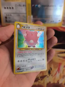 Pokemon Karte Card Knuddeluff Wigglytuff Jungle Dschungel Holo Wotc japanese NM - Image 5