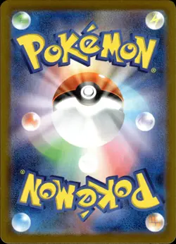 Charcadet - Friend Ball Reverse - 030/193 m2a Mega Dream ex - MINT - Pokemon - Image 2