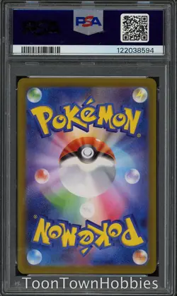 PSA 10 Pokemon - Flareon ex 202/187 Alt Art - Japanese Terastal Festival - Image 2