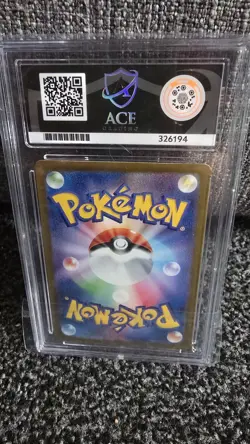 Pokemon Vaporeon EX TCG Terastal Festival Card 205/187 Ace 10 SAR - Image 2