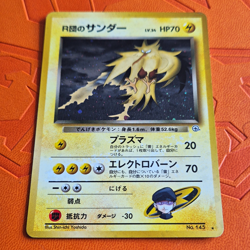 Nintendo Pokemon TCG Rocket's Zapdos Team Rocket Japanese Holo Rare 145 HP70 - Image 1