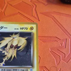 Nintendo Pokemon TCG Rocket's Zapdos Team Rocket Japanese Holo Rare 145 HP70 - Image 3