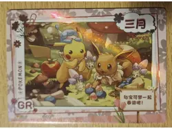 RESERVED listing Of Pokemon Cards Non Tcg Bundle - Image 2