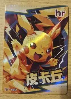 RESERVED listing Of Pokemon Cards Non Tcg Bundle - Image 5