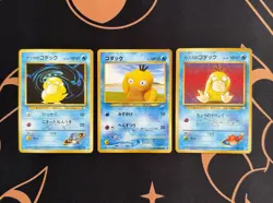 Pokemon TCG Japanese Psyduck Bundle X3 Cards Neo Destiny Gym Heroes Gym Chall - Image 1