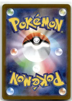 Kangaskhan 110/098 AR SV10: The Glory of Team Rocket Pokemon Card Japanese NM - Image 2