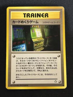 【Banned Artwork】Pokemon Card - Card Flip Game Japanese Slot Machine Neo Genesis - Image 1