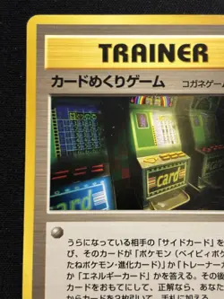 【Banned Artwork】Pokemon Card - Card Flip Game Japanese Slot Machine Neo Genesis - Image 3