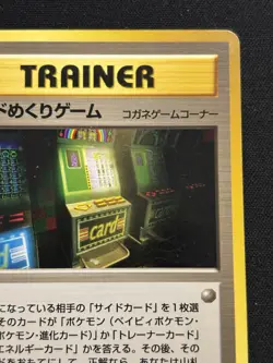 【Banned Artwork】Pokemon Card - Card Flip Game Japanese Slot Machine Neo Genesis - Image 4