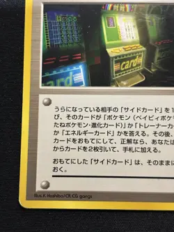 【Banned Artwork】Pokemon Card - Card Flip Game Japanese Slot Machine Neo Genesis - Image 5