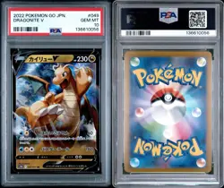 Pokemon 2022 S10b Pokemon GO Dragonite V 049/071 Japanese Holo PSA 10 - Image 1
