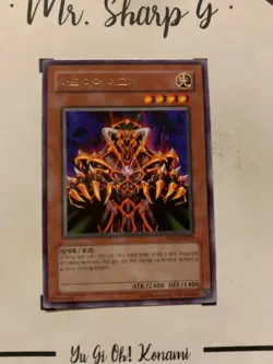 ARMOR EXE - MFC-KR075 KOREAN Yu-Gi-Oh! CARD RARE KONAMI 2005 TCG OCG ORIGINAL - Image 2