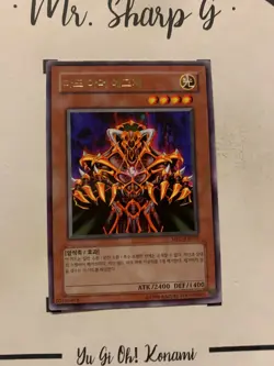 ARMOR EXE - MFC-KR075 KOREAN Yu-Gi-Oh! CARD RARE KONAMI 2005 TCG OCG ORIGINAL - Image 3