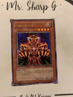 ARMOR EXE - MFC-KR075 KOREAN Yu-Gi-Oh! CARD RARE KONAMI 2005 TCG OCG ORIGINAL - Image 4