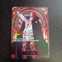Shanks Silver Background One Piece SR-SPC 3th Anniversary Special Card OP09-004 - Image 1