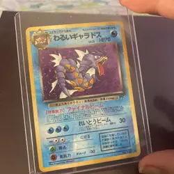 Japanese Dark Gyarados No.130 Team Rocket Holo Pokemon Card Swirl - Image 2