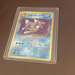 Japanese Dark Gyarados No.130 Team Rocket Holo Pokemon Card Swirl - Image 3