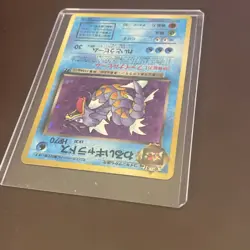 Japanese Dark Gyarados No.130 Team Rocket Holo Pokemon Card Swirl - Image 4