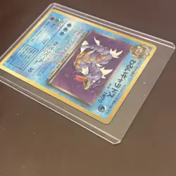 Japanese Dark Gyarados No.130 Team Rocket Holo Pokemon Card Swirl - Image 5