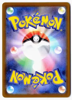 Mr. Mime 179/165 Art Rare SV2a: Pokemon Card 151 Pokemon Japanese Holo NM - Image 2