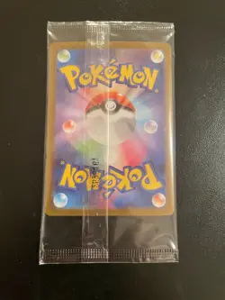 Tohoku Pikachu 260/SV-P Pokemon Center Tohoku Promo Pokemon Card Japanese Sealed - Image 2