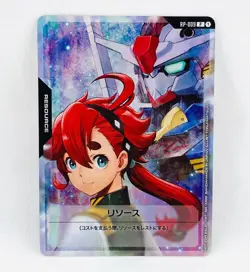 GUNDAM Card Game SULETTA MERCURY & AERIAL RESOURCE RP-009 BANDAI NAMCO JAPAN - Image 1