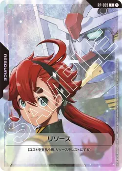 GUNDAM Card Game SULETTA MERCURY & AERIAL RESOURCE RP-009 BANDAI NAMCO JAPAN - Image 3