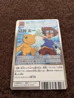 Digimon Card Game Vintage TCG Japanese Re-14 Taichi Yagami Silver Etching - Image 2