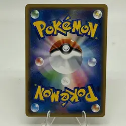 Pokemon Card Japanese - Xurkitree 181/SM-P - Promo - Holo - Image 2