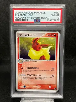 PSA 8 Flareon 013/106 Golden Sky, Silvery Ocean 2005 PCG series Japanese Pokemon - Image 1