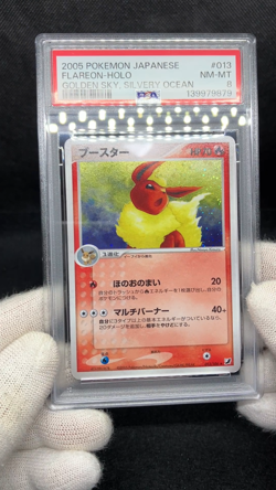 PSA 8 Flareon 013/106 Golden Sky, Silvery Ocean 2005 PCG series Japanese Pokemon - Image 2