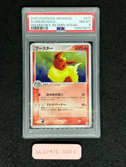 PSA 8 Flareon 013/106 Golden Sky, Silvery Ocean 2005 PCG series Japanese Pokemon - Image 3