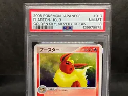 PSA 8 Flareon 013/106 Golden Sky, Silvery Ocean 2005 PCG series Japanese Pokemon - Image 5