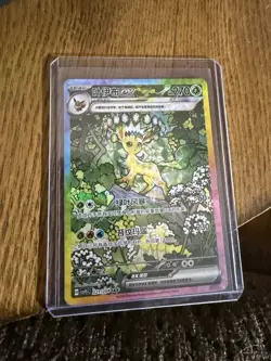 Pokemon Chinese Leafeon ex Terastal Gathering IN STOCK SAR CSV9.5C-221/208 NM - Image 1