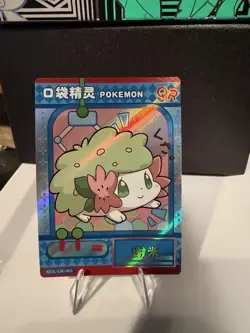 Pokemon TCG: Shaymin Variant KDJL-QR-003, (Chinese) EIF Collection _ HOLO - Image 1