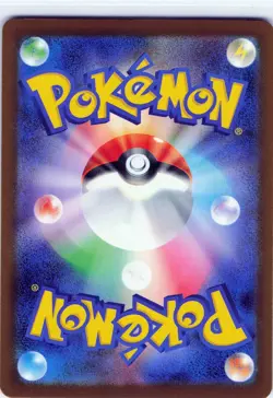 Pokemon TCG JAPANESE Brave Bangle #107/081 Holo M5: Abyss Eye NM - Image 2