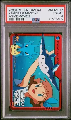 Kingdra ＆ Mantine MOVIE 17 Pokemon Carddass Anime Card BANDAI 2000 JP PSA CARD - Image 1