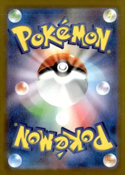 Exeggutor (Poke Ball Pattern) Uncommon Holo SV2a: Pokemon Card 151 103/165 Japan - Image 2