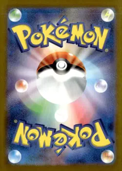 Gloom (Poke Ball Pattern) Uncommon Holo SV2a: Pokemon Card 151 044/165 Japanese - Image 2