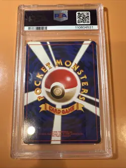 1998 POKEMON JAPANESE GYM #130 MISTY'S GYARADOS-HOLO PSA 9 - Image 3