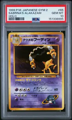 1999 POKEMON JAPANESE GYM 2 #65 SABRINA'S ALAKAZAM-HOLO PSA 10 - Image 1