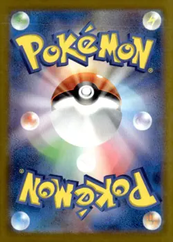 Abra (Poke Ball Pattern) Common Holo SV2a: Pokemon Card 151 063/165 Japanese Pok - Image 2